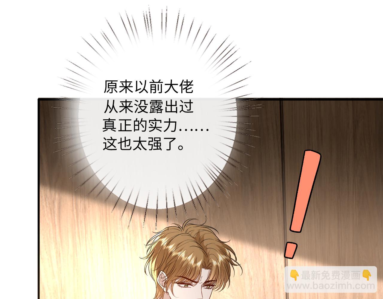 第171话 压倒性胜利(1/2)-第172话