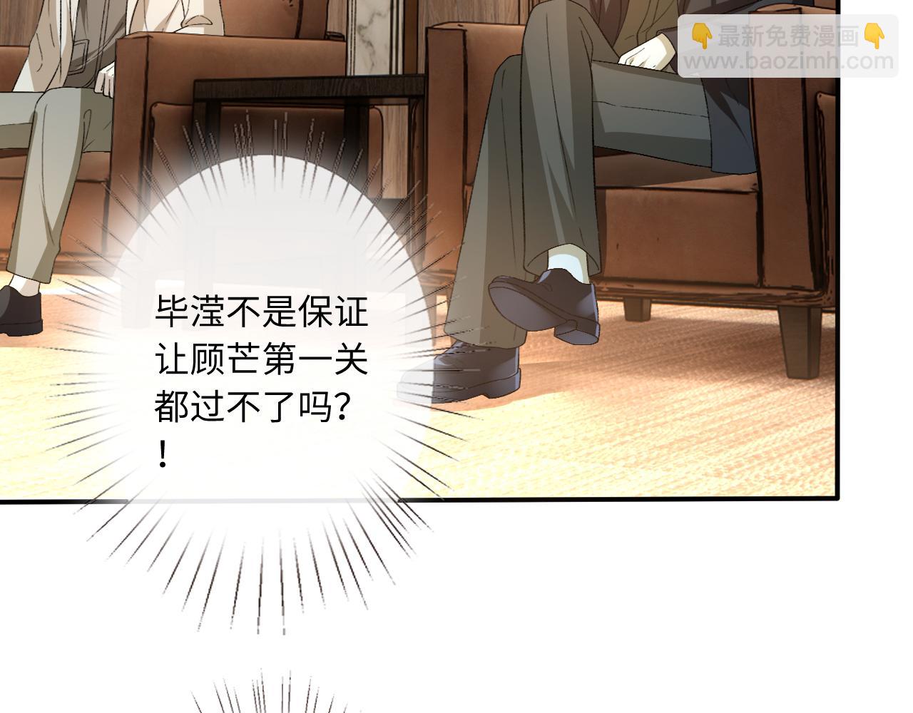 第171话 压倒性胜利(1/2)-第172话