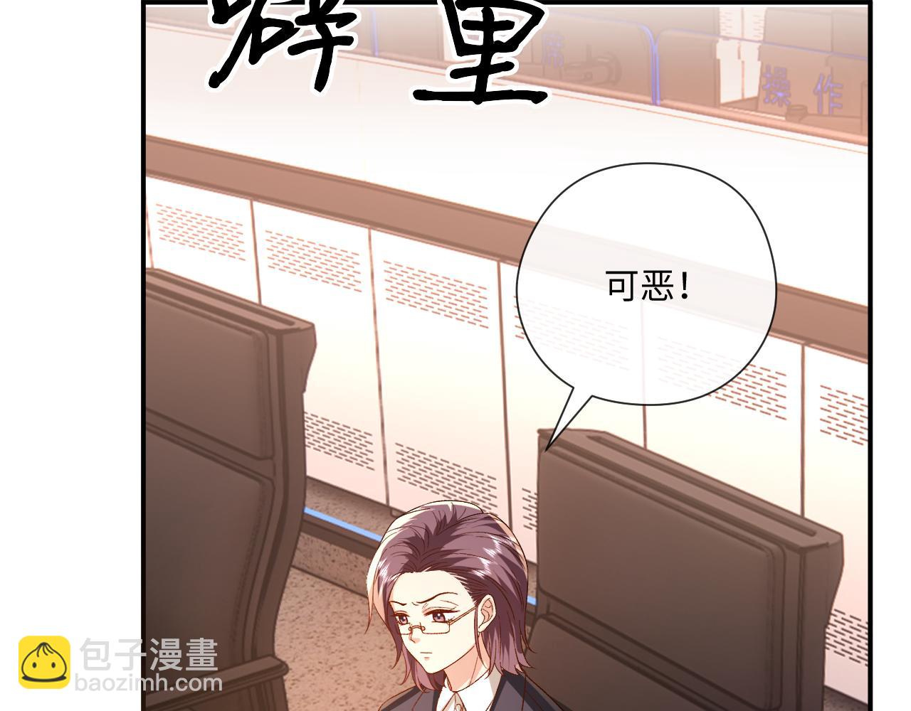 第171话 压倒性胜利(1/2)-第172话