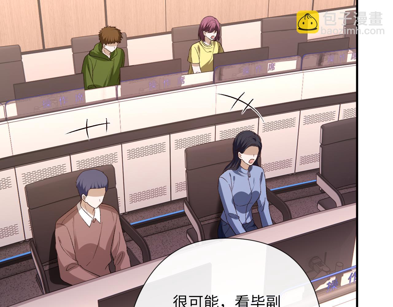 第171话 压倒性胜利(1/2)-第172话