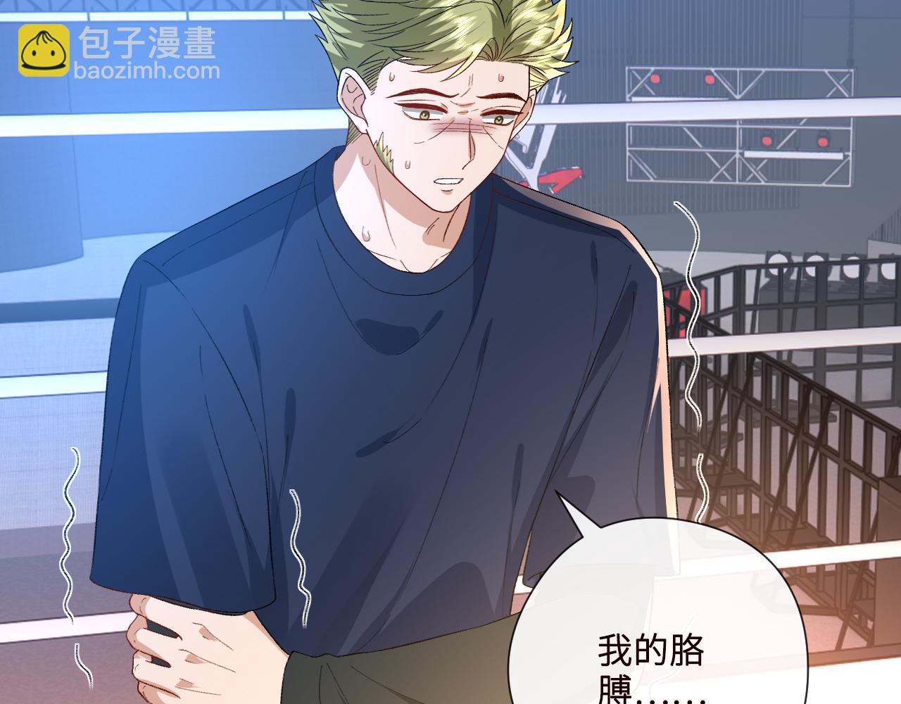 第173话 从不回头看爆炸(1/2)-第174话