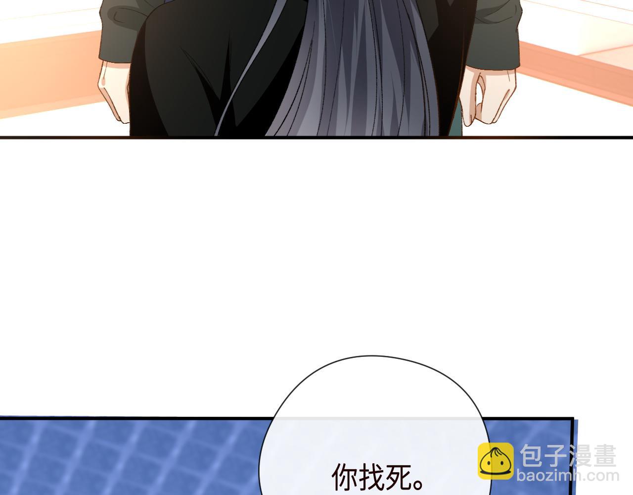 第173话 从不回头看爆炸(1/2)-第174话