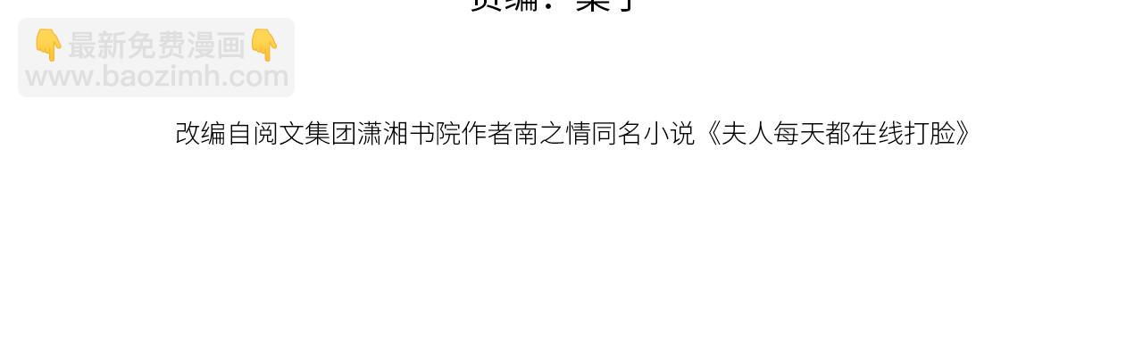 第173话 从不回头看爆炸(1/2)-第174话