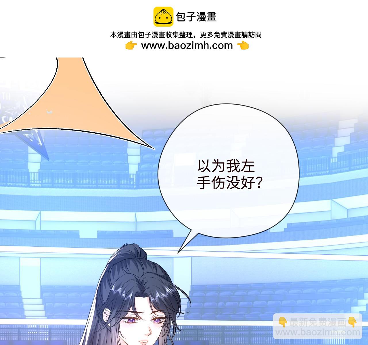 第173话 从不回头看爆炸(1/2)-第174话