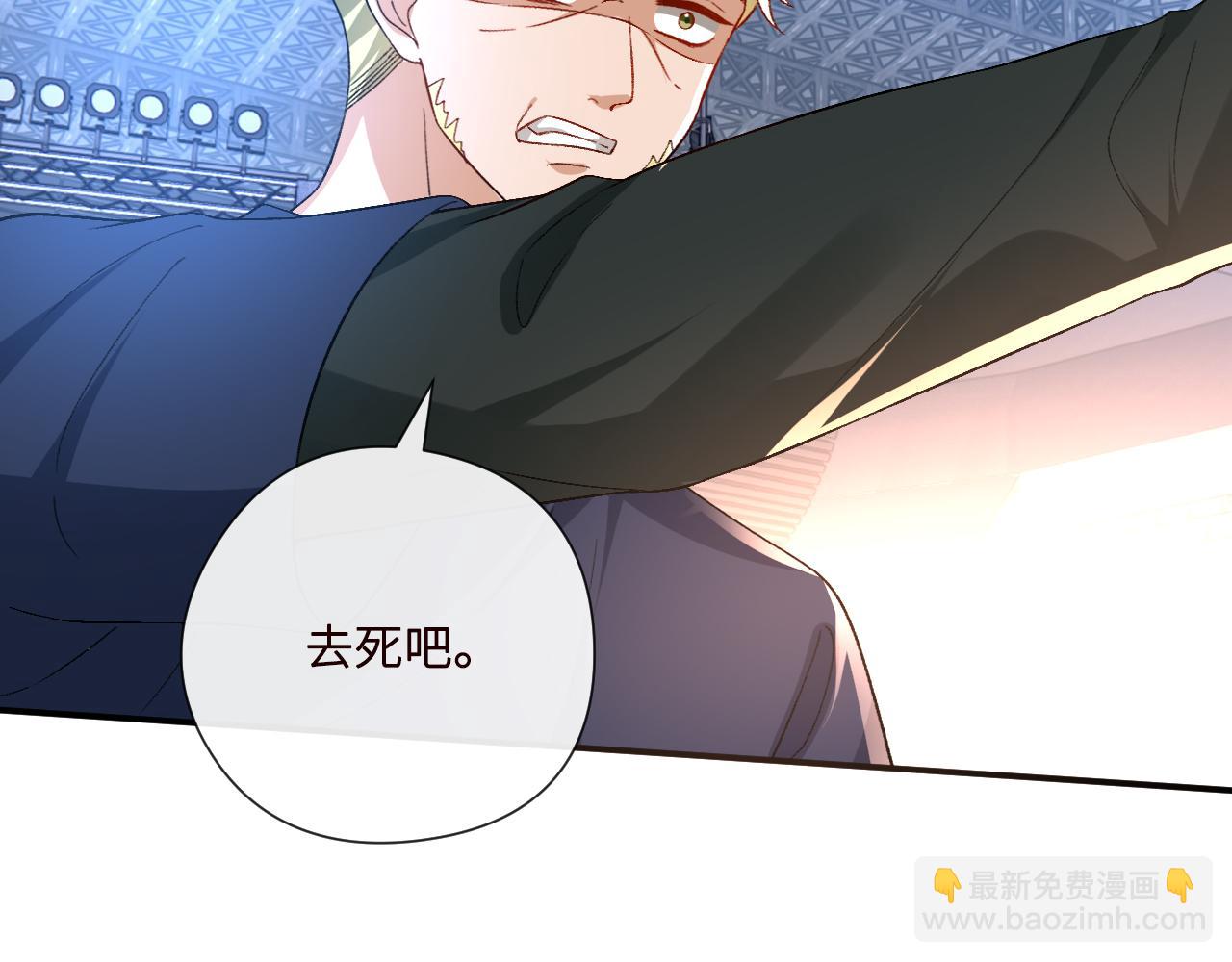 第173话 从不回头看爆炸(1/2)-第174话