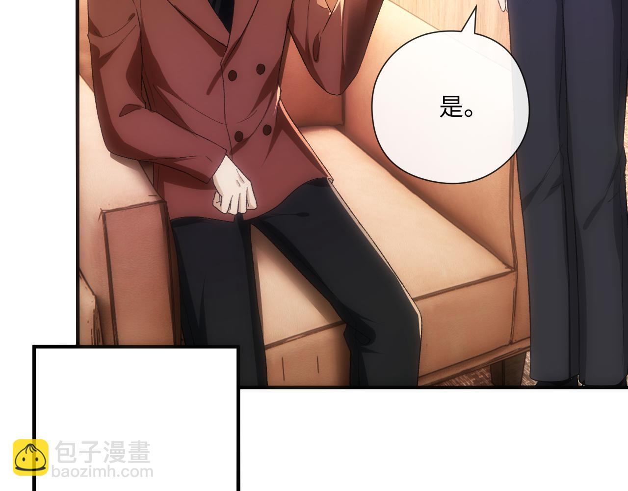 第174话 白随就是陆承洲！(1/3)-第176话