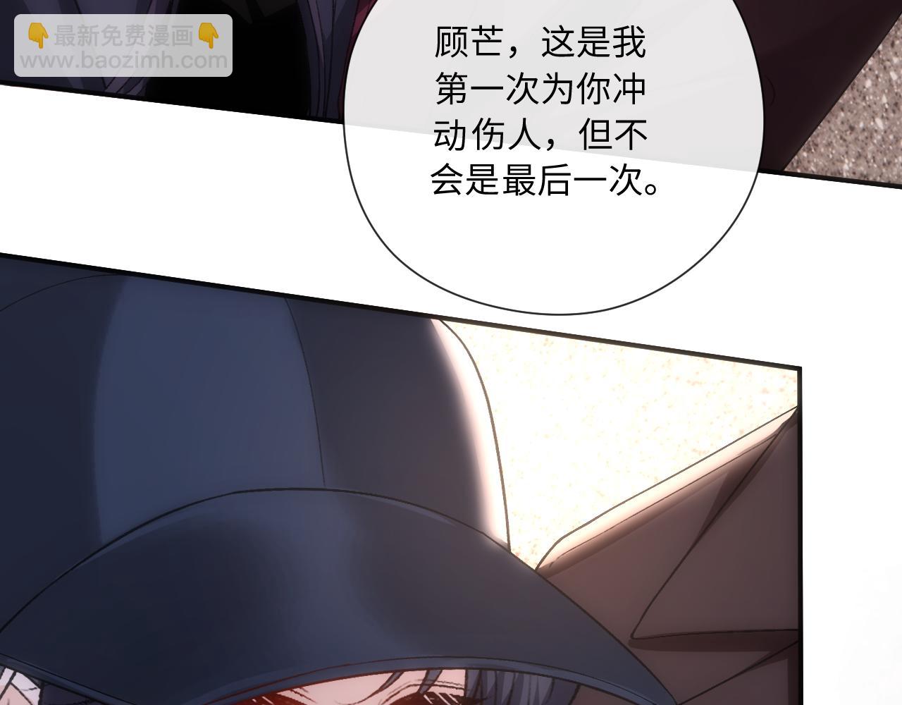 第174话 白随就是陆承洲！(1/3)-第176话