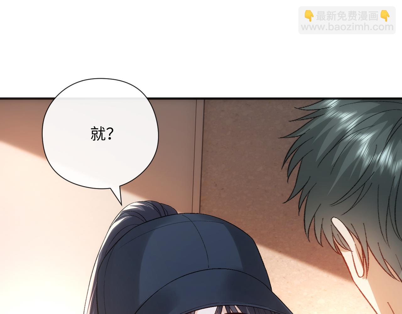 第174话 白随就是陆承洲！(1/3)-第176话