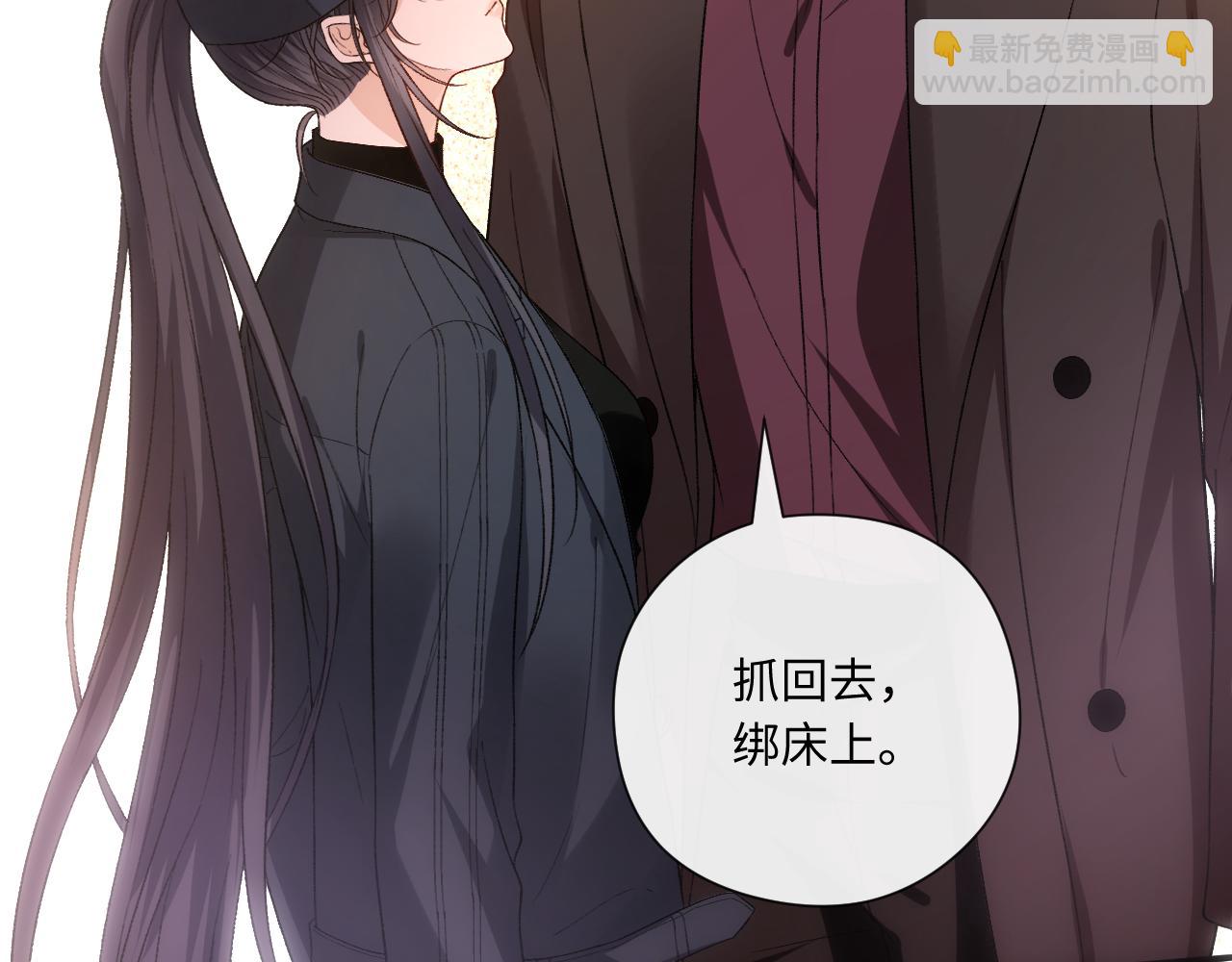 第174话 白随就是陆承洲！(1/3)-第176话