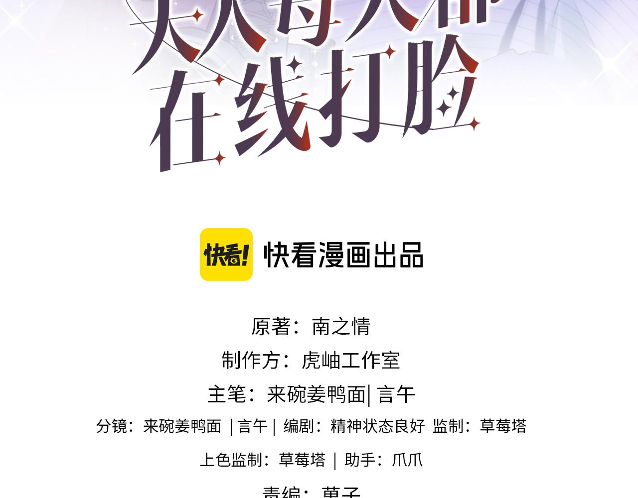 第174话 白随就是陆承洲！(1/3)-第176话