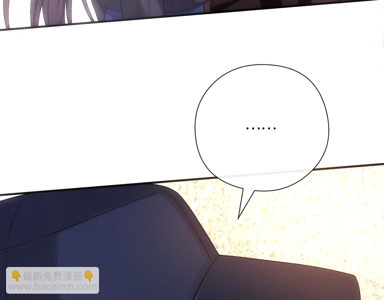 第174话 白随就是陆承洲！(1/3)-第176话