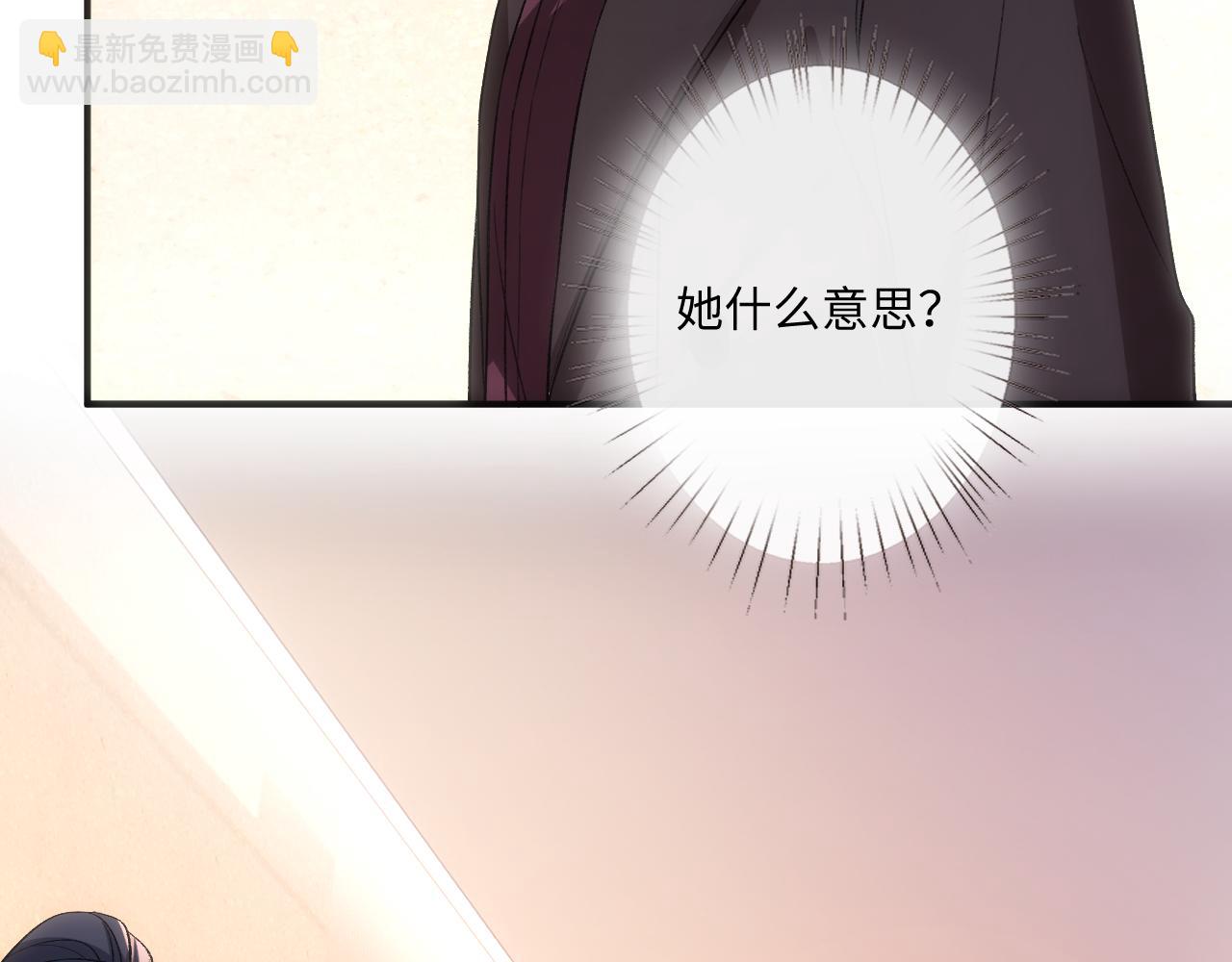 第174话 白随就是陆承洲！(1/3)-第176话