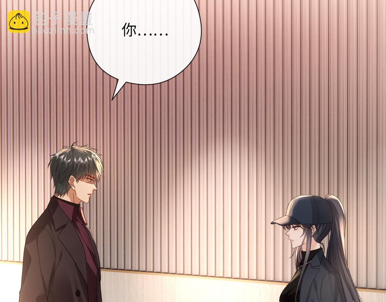 第174话 白随就是陆承洲！(1/3)-第176话