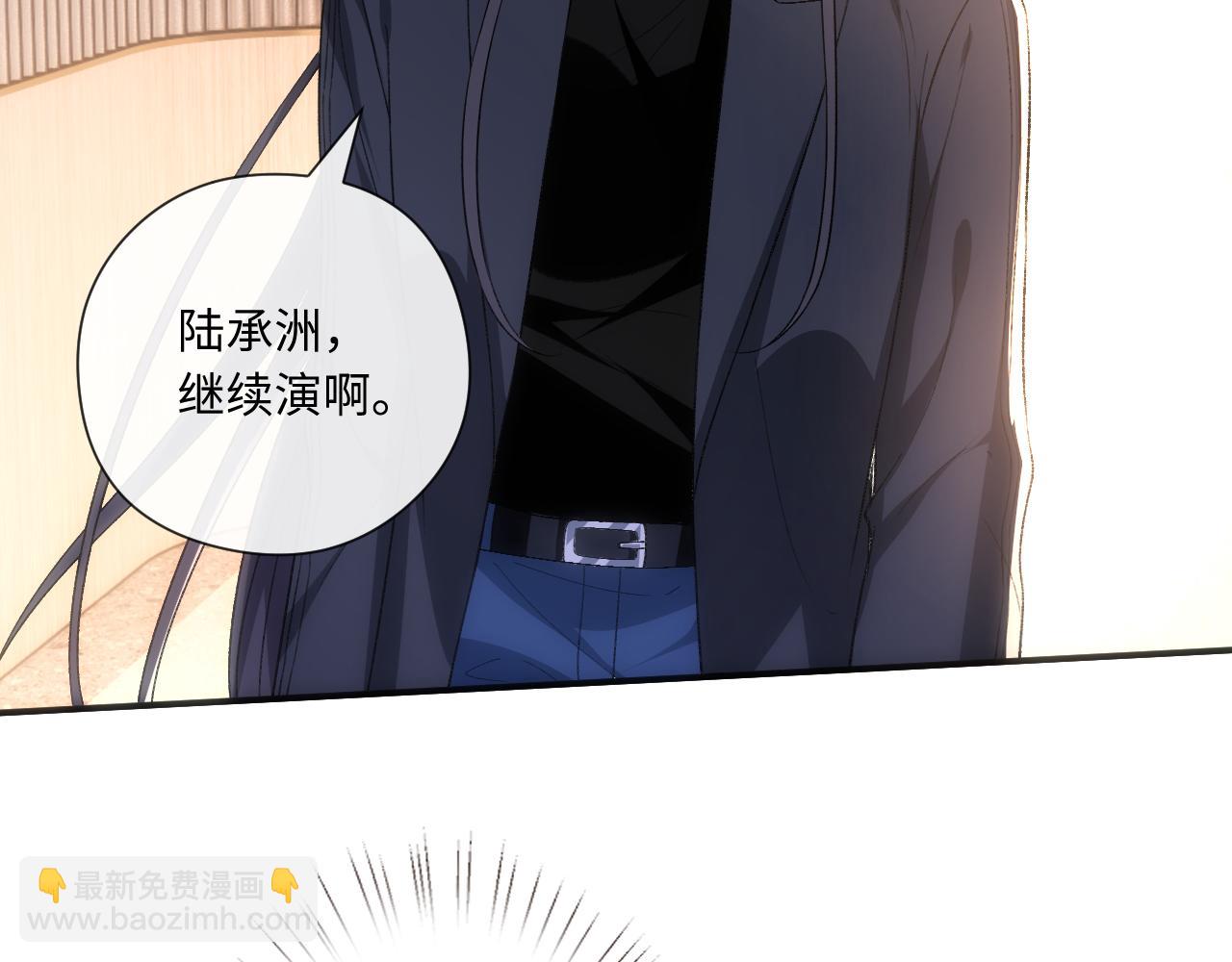 第174话 白随就是陆承洲！(1/3)-第176话