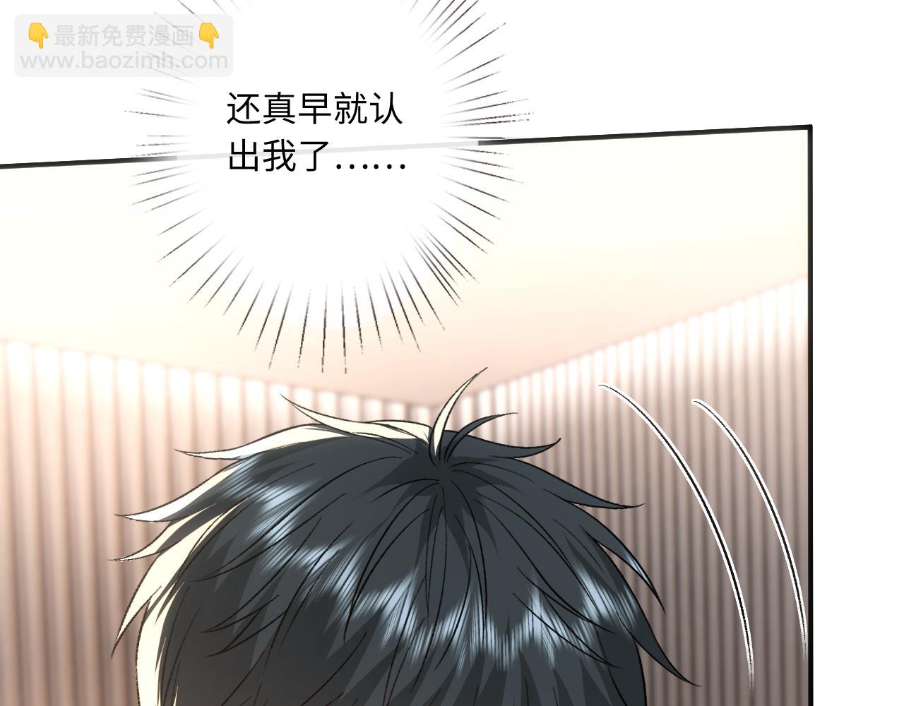 第174话 白随就是陆承洲！(1/3)-第176话