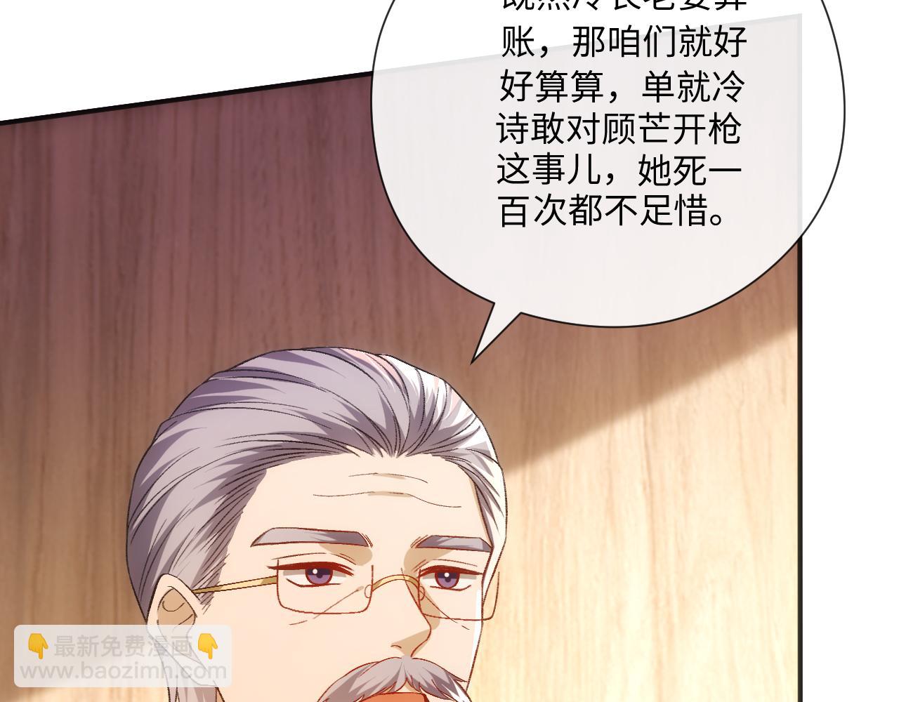 第174话 白随就是陆承洲！(1/3)-第176话