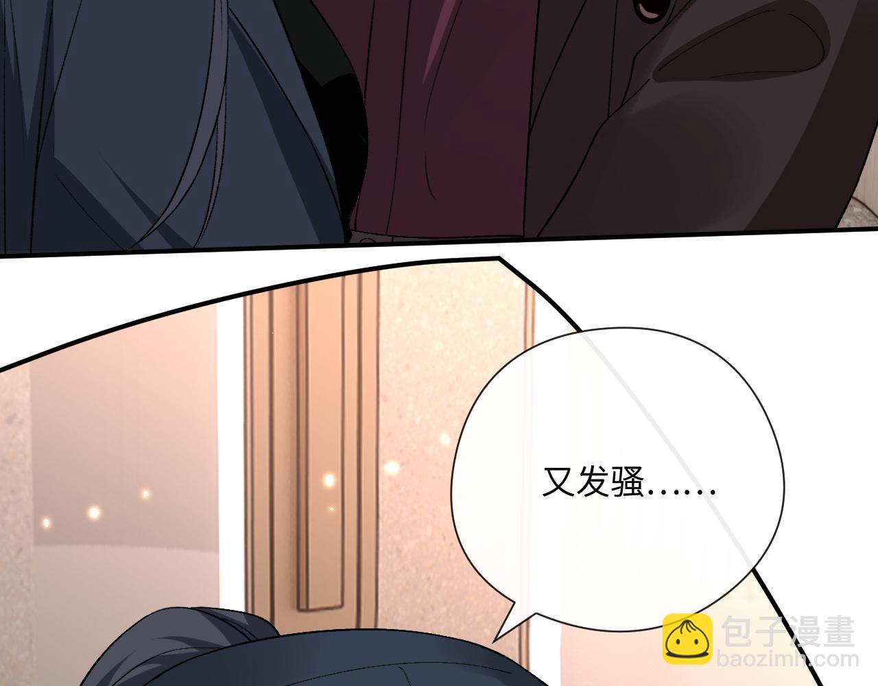 第175话 传说级的大人物(1/3)-第198话