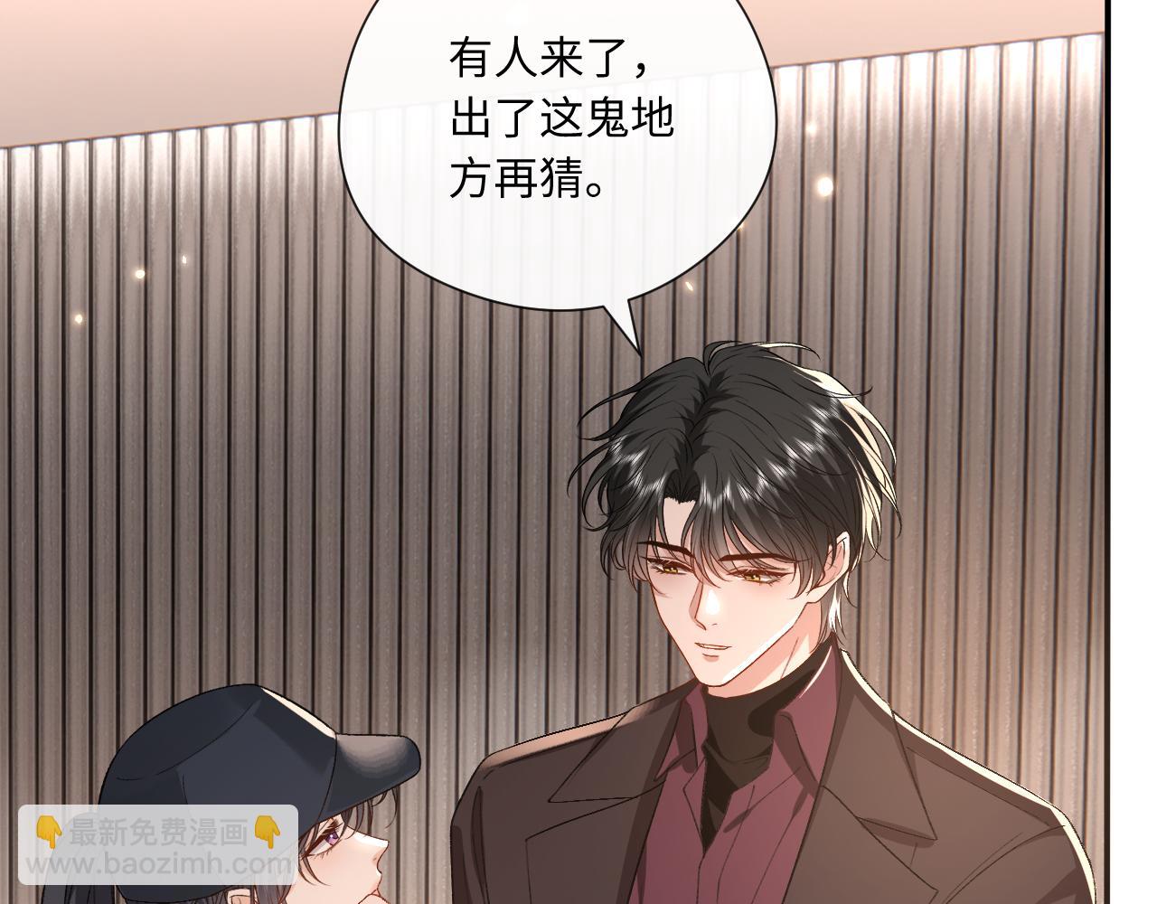 第175话 传说级的大人物(1/3)-第198话