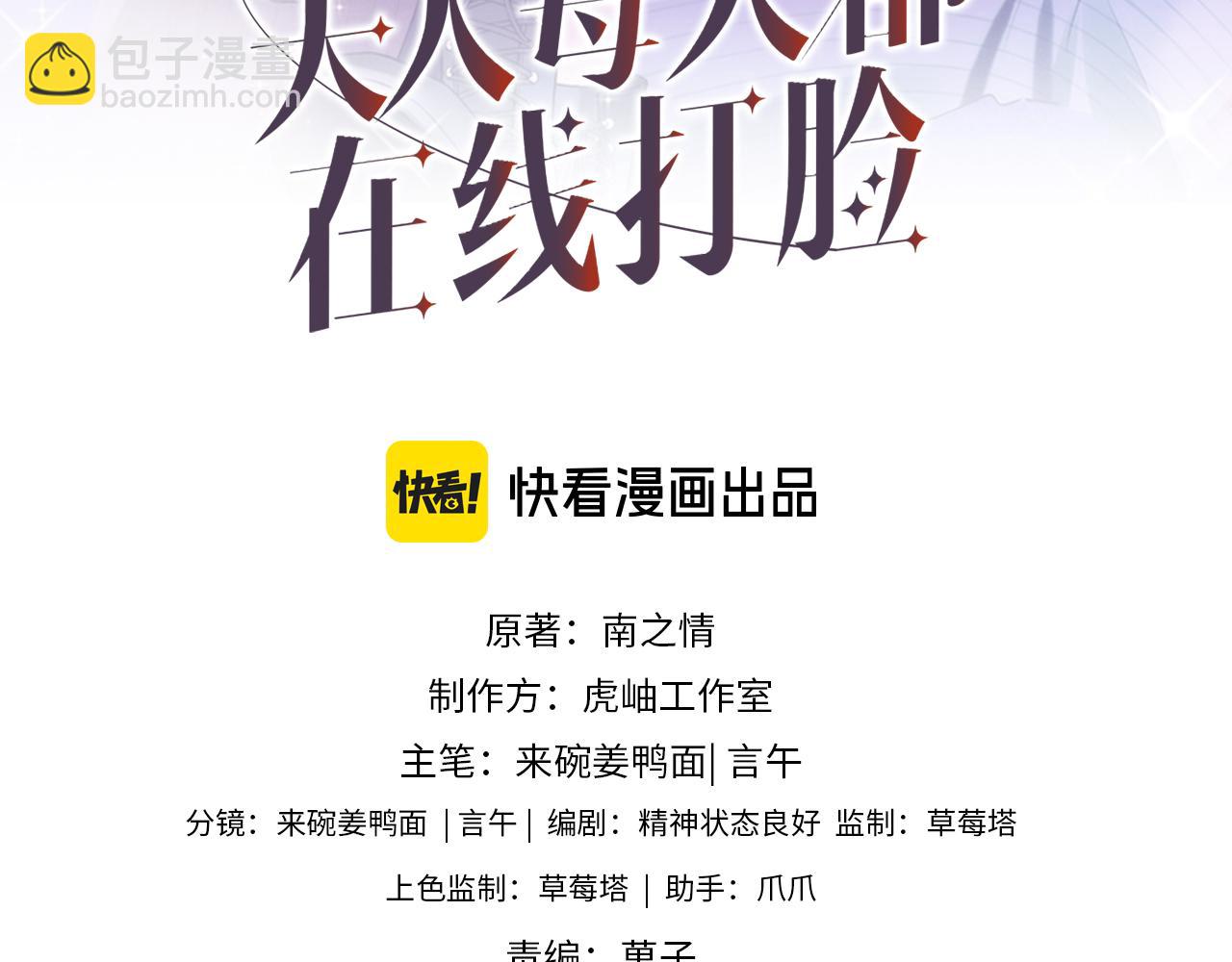 第175话 传说级的大人物(1/3)-第198话