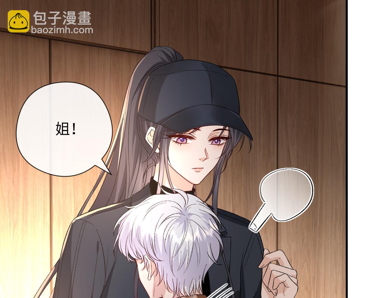 第175话 传说级的大人物(1/3)-第198话