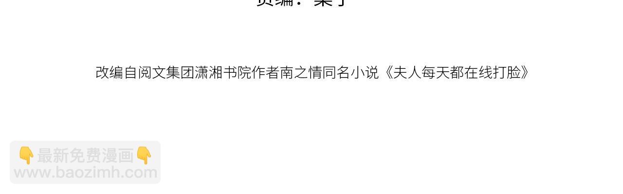 第175话 传说级的大人物(1/3)-第198话