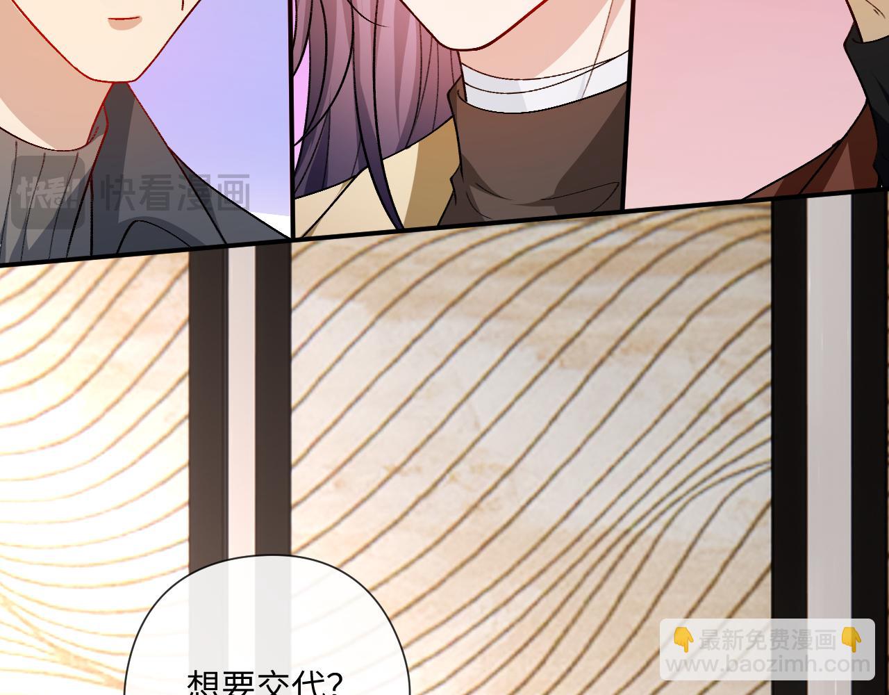 第175话 传说级的大人物(1/3)-第198话