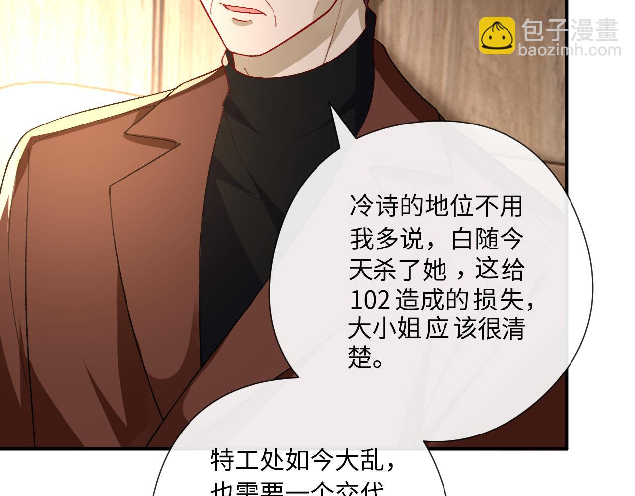 第175话 传说级的大人物(1/3)-第198话