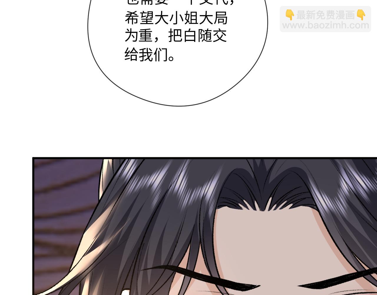 第175话 传说级的大人物(1/3)-第198话