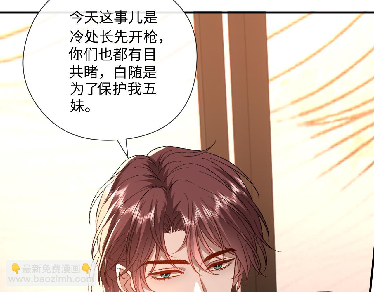 第176话 免试通过考核！(1/3)-第178话