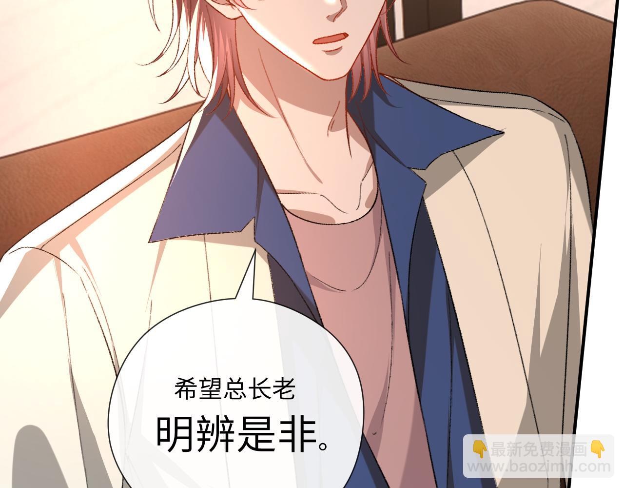 第176话 免试通过考核！(1/3)-第178话