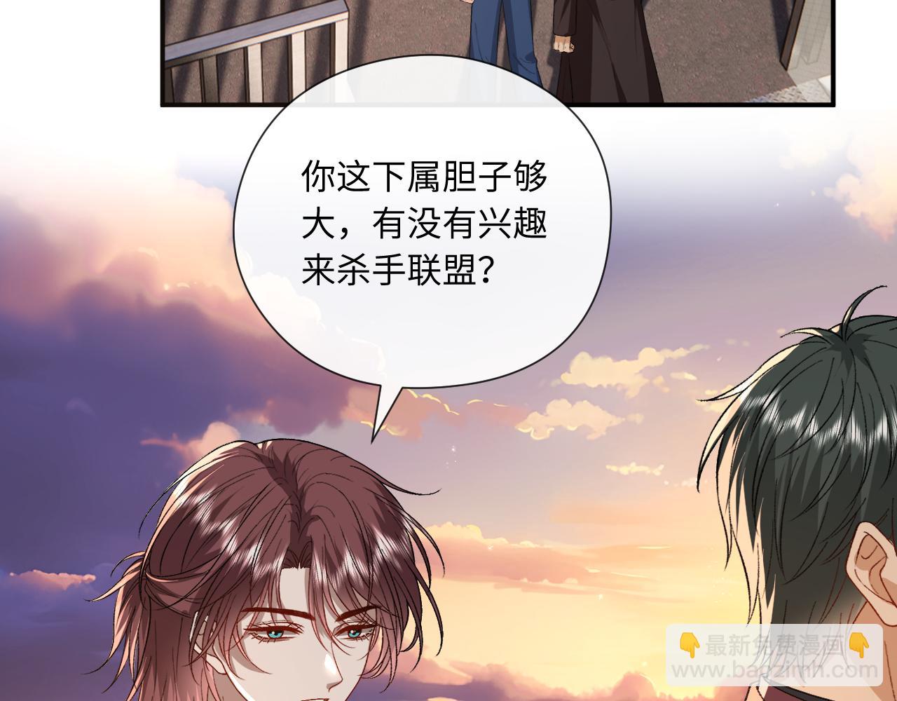 第176话 免试通过考核！(1/3)-第178话