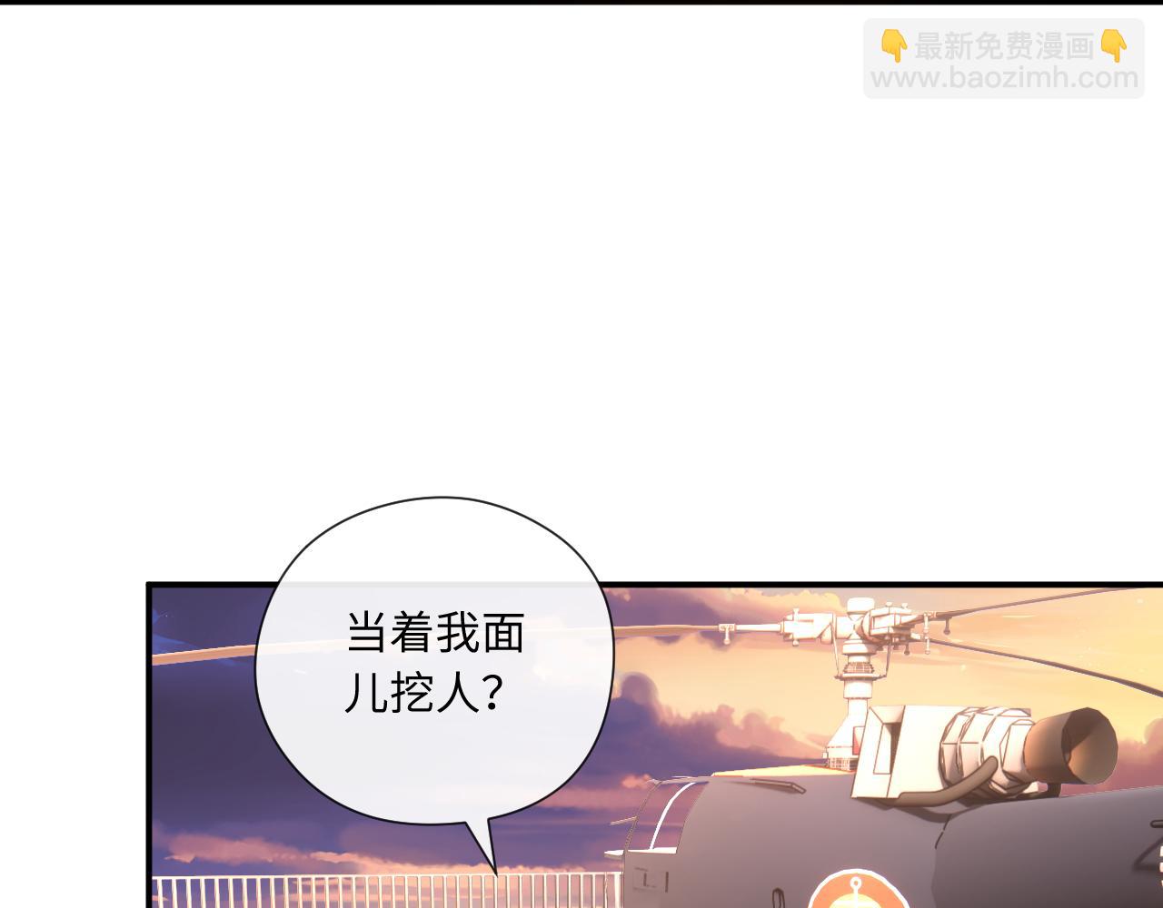 第176话 免试通过考核！(1/3)-第178话