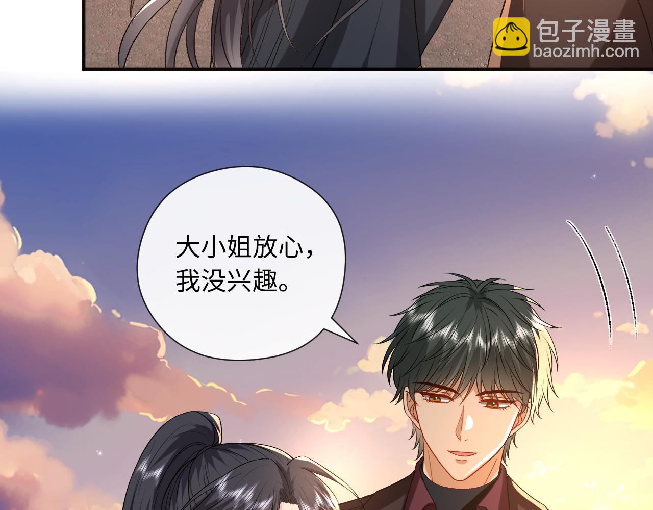 第176话 免试通过考核！(1/3)-第178话