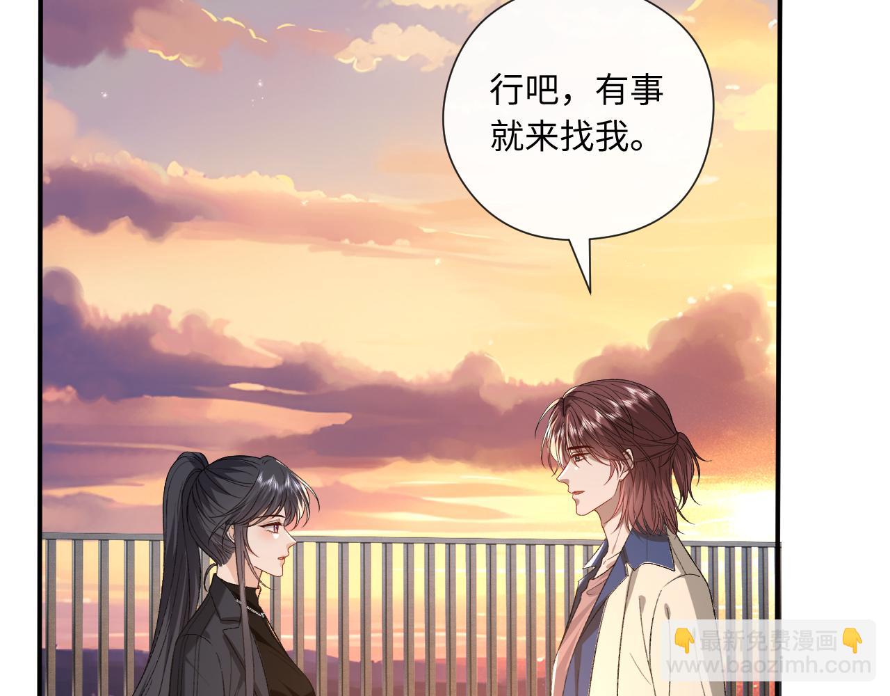 第176话 免试通过考核！(1/3)-第178话