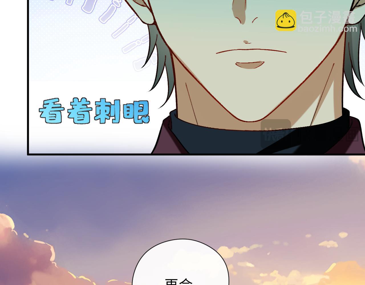 第176话 免试通过考核！(1/3)-第178话