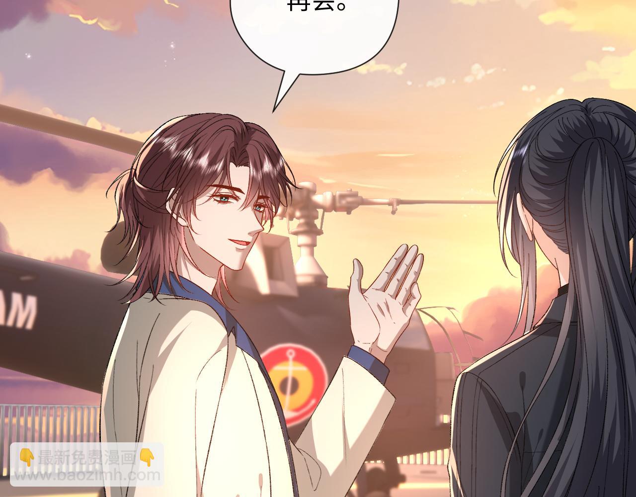 第176话 免试通过考核！(1/3)-第178话