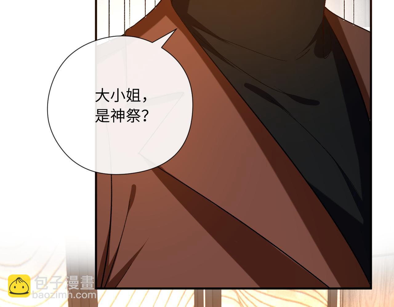 第176话 免试通过考核！(1/3)-第178话