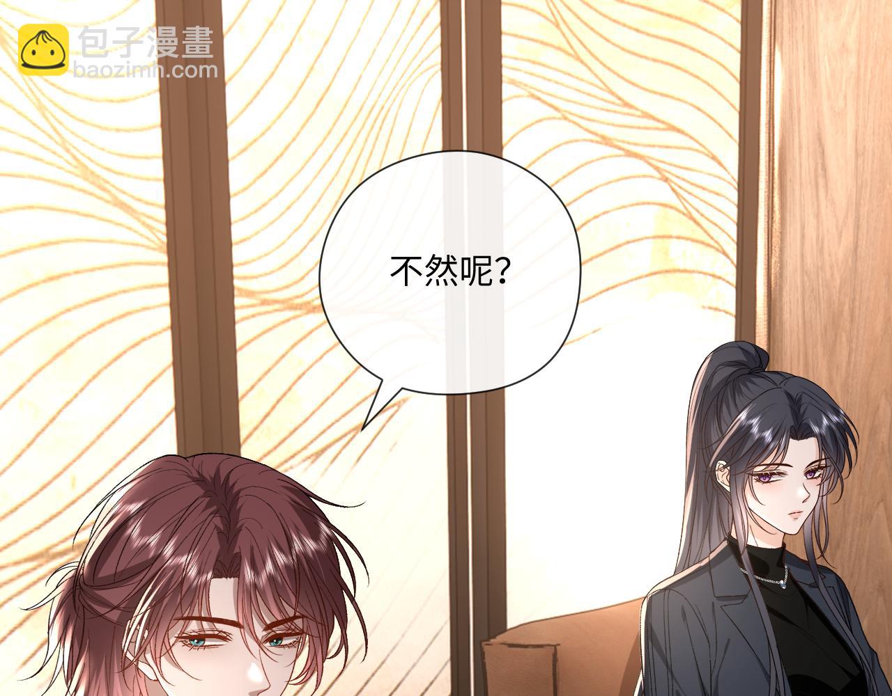 第176话 免试通过考核！(1/3)-第178话