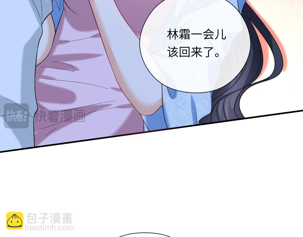 第178话 小别胜新婚(1/2)-第180话