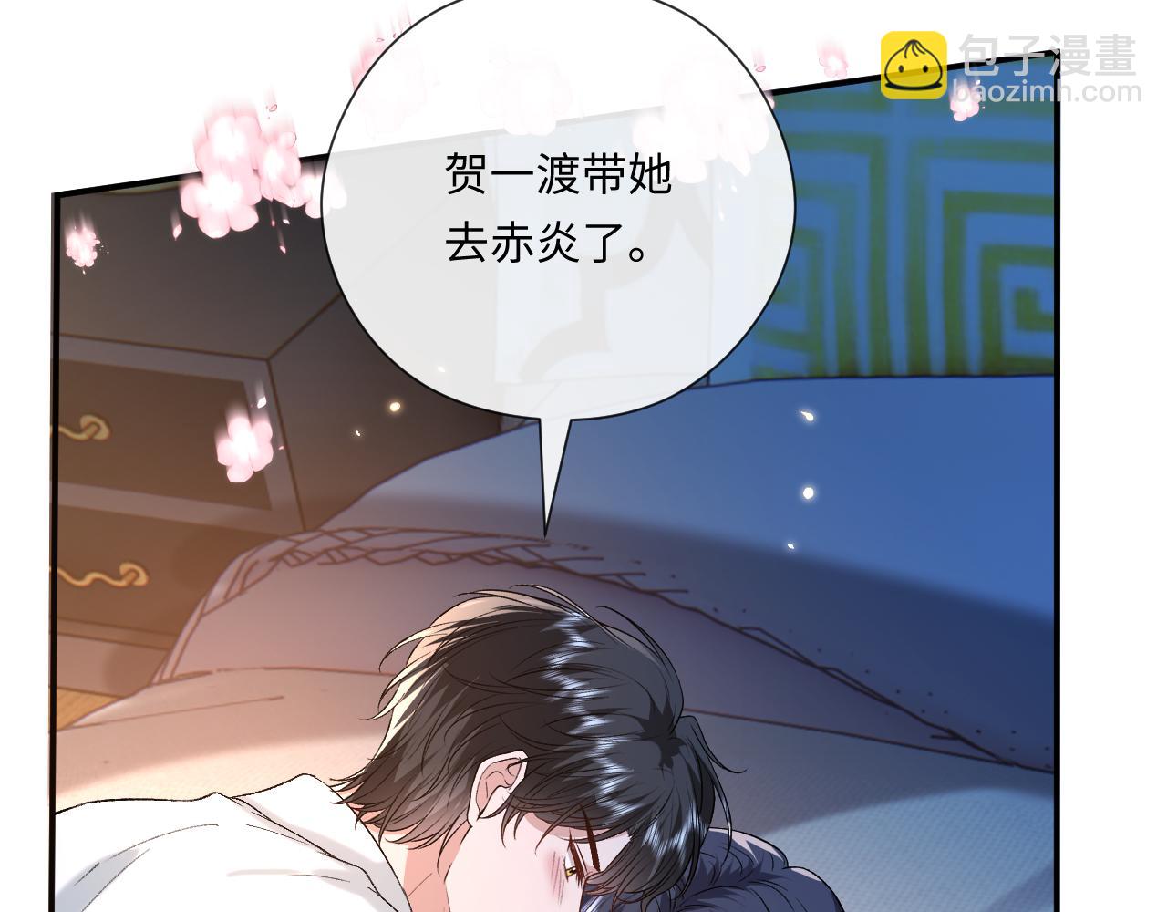 第178话 小别胜新婚(1/2)-第180话