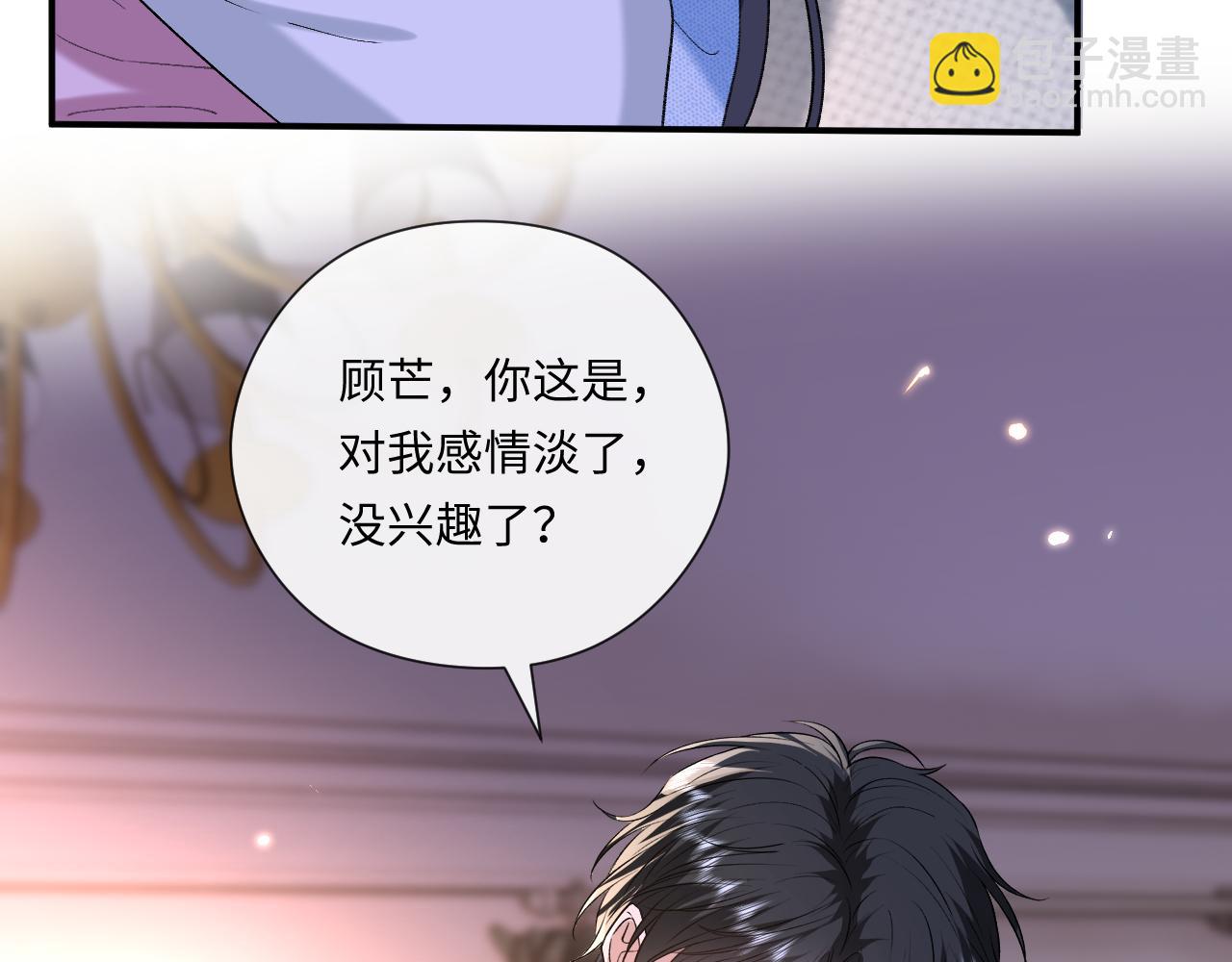 第178话 小别胜新婚(1/2)-第180话