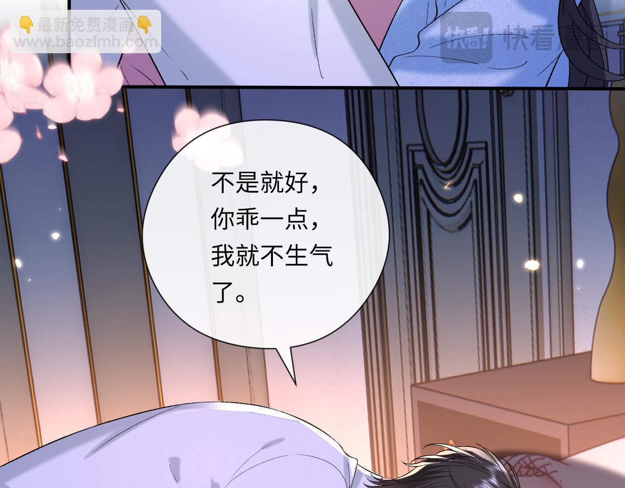 第178话 小别胜新婚(1/2)-第180话