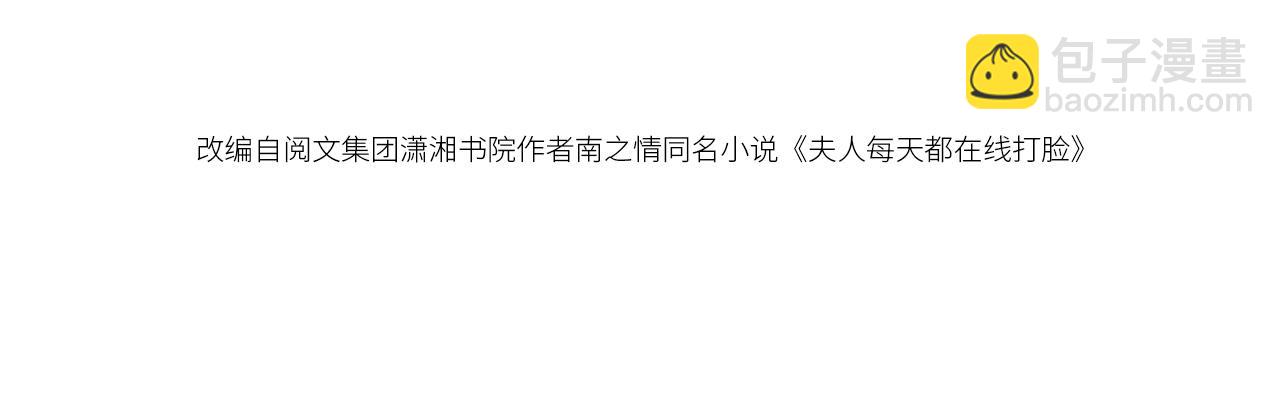 第178话 小别胜新婚(1/2)-第180话