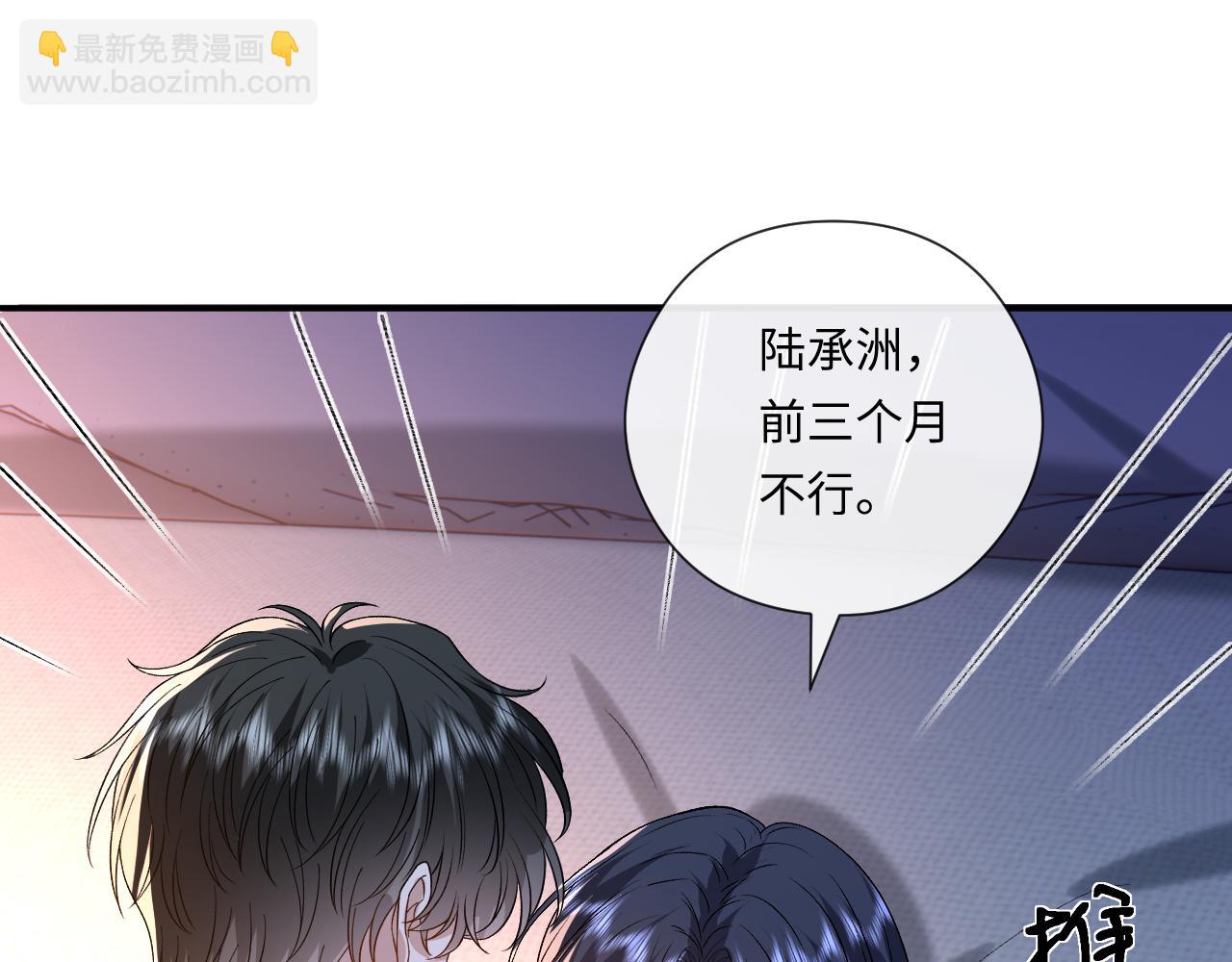 第178话 小别胜新婚(1/2)-第180话