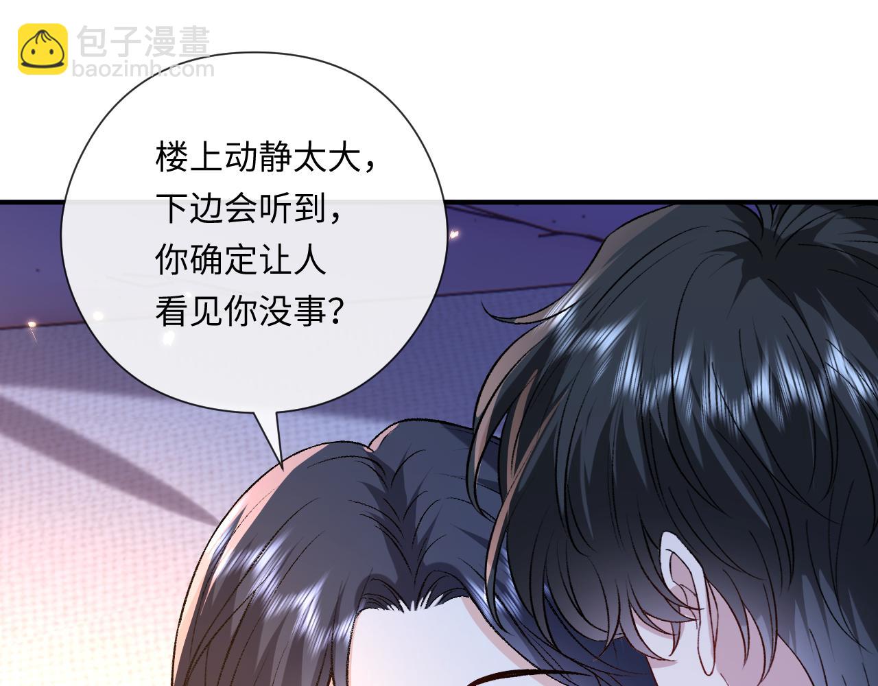 第178话 小别胜新婚(1/2)-第180话