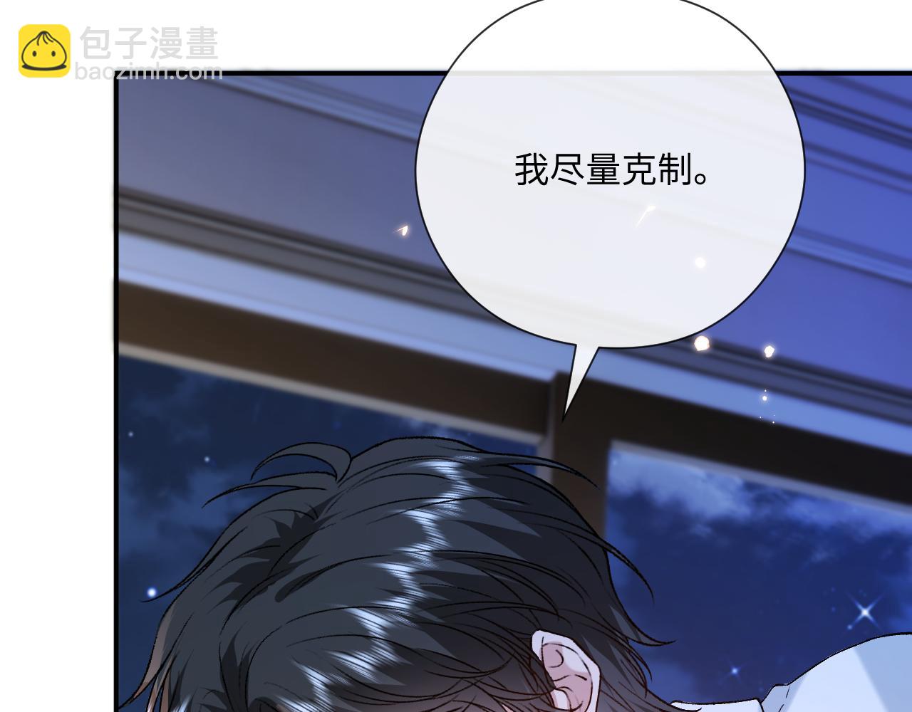 第178话 小别胜新婚(1/2)-第180话