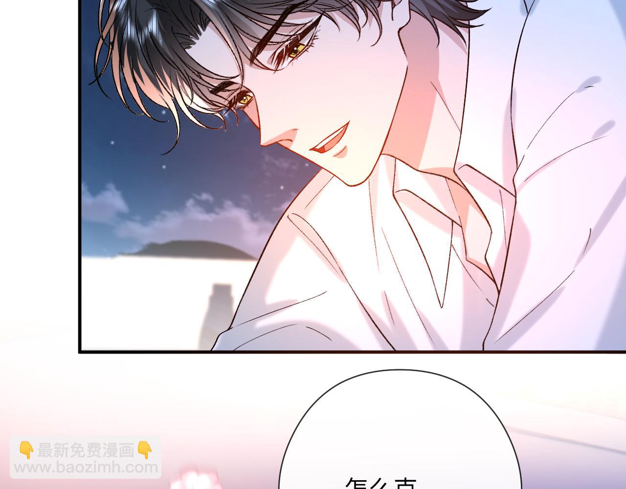 第178话 小别胜新婚(1/2)-第180话