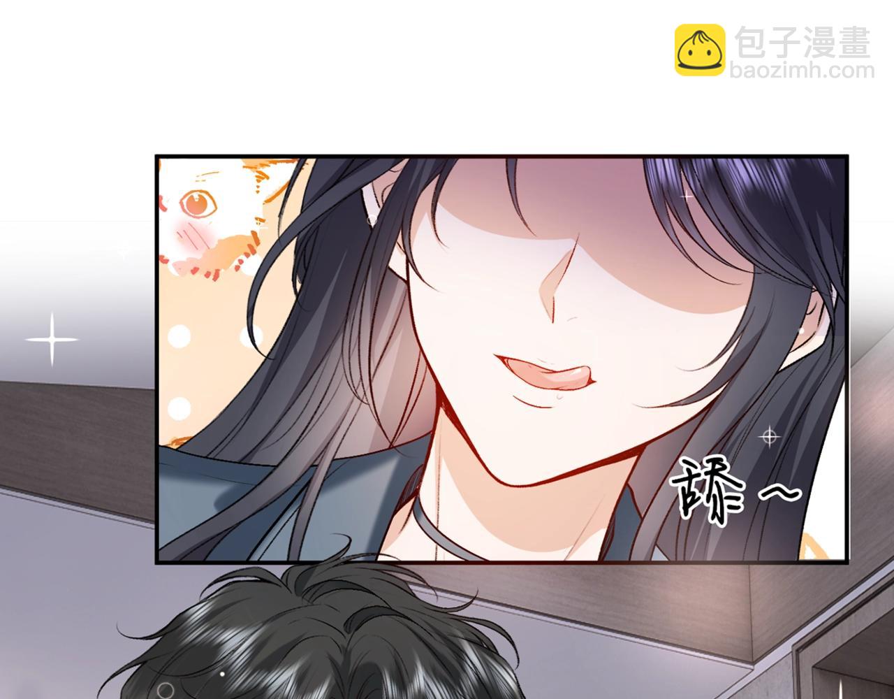 第20话 逐出师门(1/3)-第20话