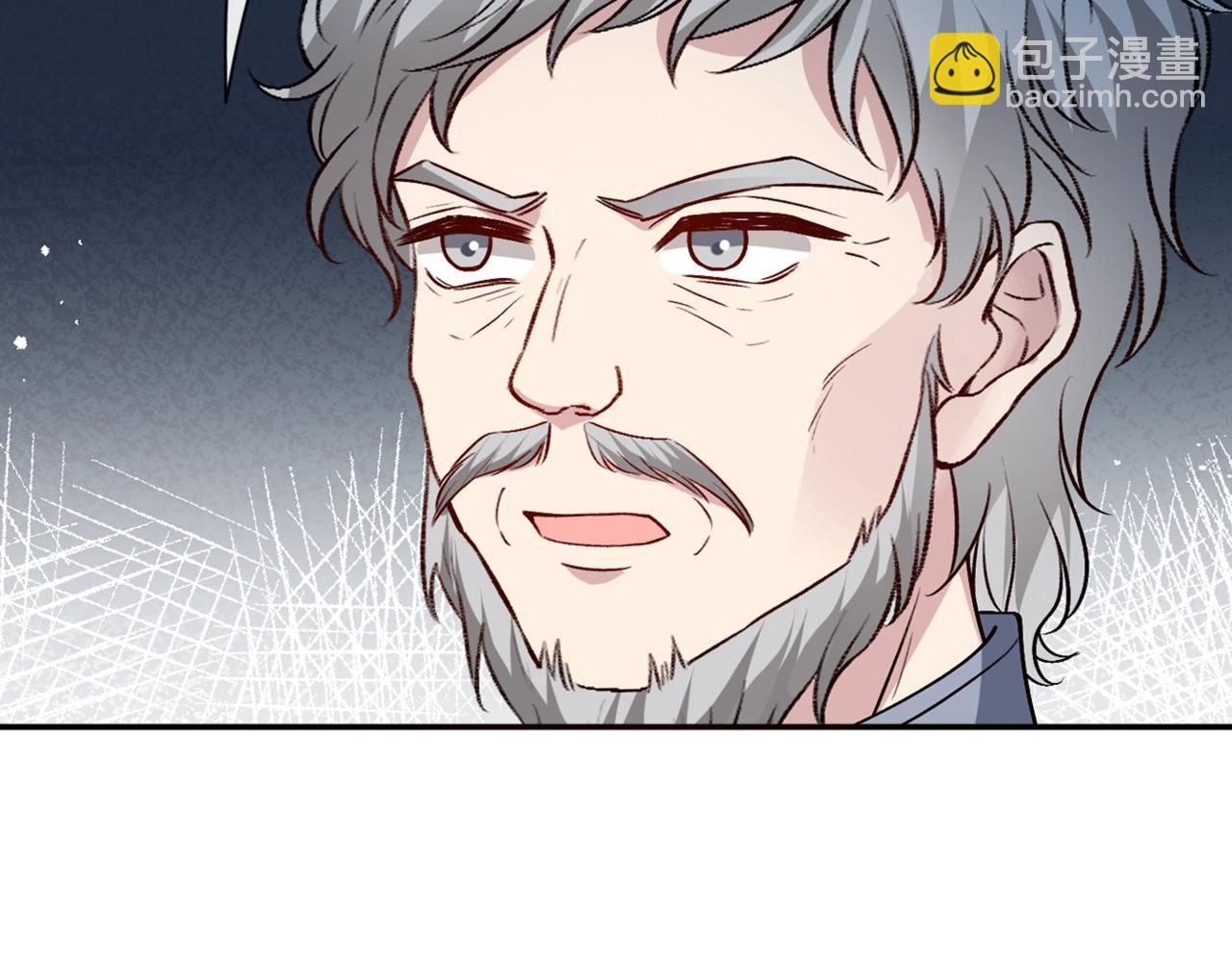 第20话 逐出师门(1/3)-第20话