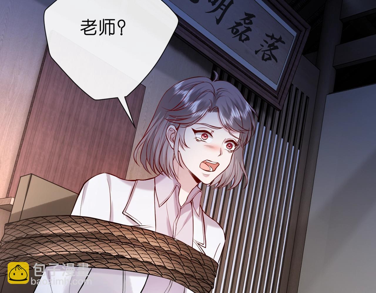 第20话 逐出师门(1/3)-第20话